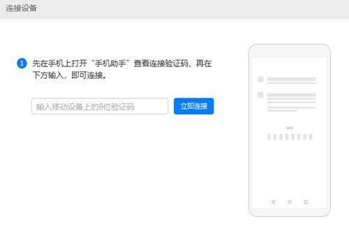 华为手机怎么退回固件
