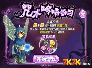《droiyan》游戏攻略 VS 我想要看小花仙游戏攻略 《droiyan》游戏攻略 VS 我想要看小花仙游戏攻略
