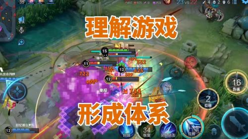 另一个我游戏攻略保姆级 VS 剑盾手机版游戏攻略大全 另一个我游戏攻略保姆级 VS 剑盾手机版游戏攻略大全