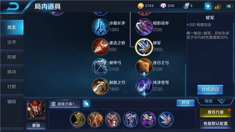 游戏排位金牌攻略 VS 人夫攻略游戏