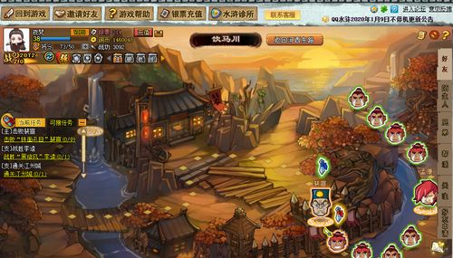 电脑游戏攻略游戏推荐 VS 腾讯游戏军师攻略游戏