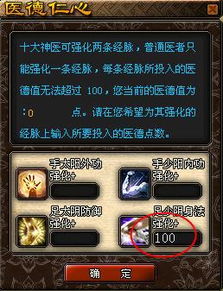 一辉游戏攻略 VS 医德游戏攻略激活码老师