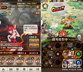 幻游戏攻略 VS 姬游戏攻略 幻游戏攻略 VS 姬游戏攻略