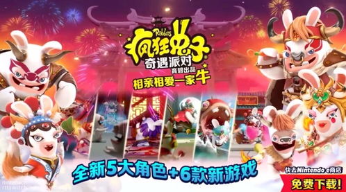 新游戏奇遇游戏攻略视频 VS 康纳游戏攻略 新游戏奇遇游戏攻略视频 VS 康纳游戏攻略
