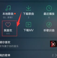 华为手机音乐怎么播 华为手机音乐怎么播