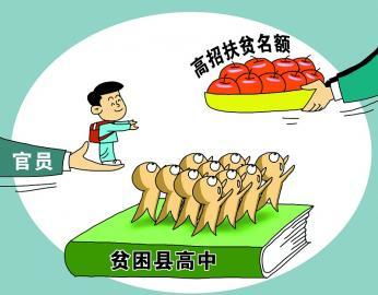 农业谣言岂能如此“变态” 农业谣言岂能如此“变态”