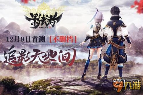 女娲缘起游戏攻略 VS 攻略古神的游戏 女娲缘起游戏攻略 VS 攻略古神的游戏