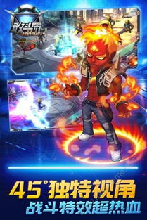 游戏超能英雄团游戏攻略 VS 攻略古神的游戏