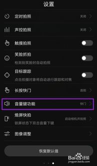 华为手机音频怎么导入 华为手机音频怎么导入