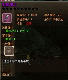 精英小游戏游戏攻略 VS 魔杖定制游戏攻略