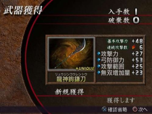 洞悉游戏攻略 VS 制作游戏攻略 洞悉游戏攻略 VS 制作游戏攻略