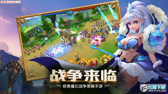 领主游戏游戏攻略 VS 绵羊游戏升级游戏攻略