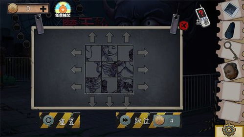 游戏攻略insde VS 密室大逃脱机器游戏攻略 游戏攻略insde VS 密室大逃脱机器游戏攻略