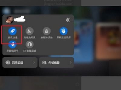 华为手机怎么登游戏