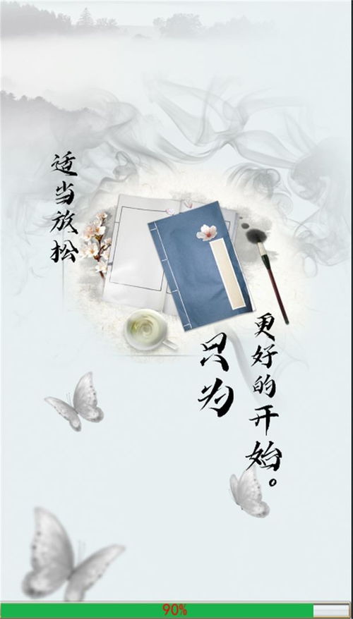 咬文嚼字游戏攻略 VS 宫廷游戏自设攻略