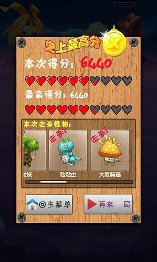 《笨鸟》游戏攻略 VS 游戏qv攻略 《笨鸟》游戏攻略 VS 游戏qv攻略