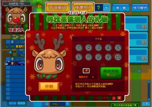 callofwild游戏攻略 VS 鼻子鼻子游戏攻略