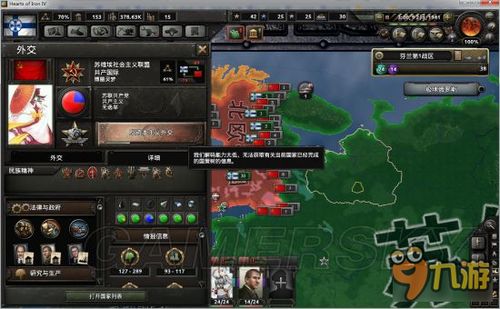 madroom游戏攻略 VS 钢铁枪手游戏攻略