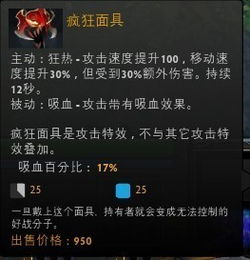吞噬游戏祭品攻略 VS essence游戏攻略