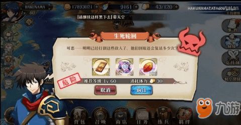 生死游戏新闯关游戏攻略 VS 游戏大多数摆摊攻略视频