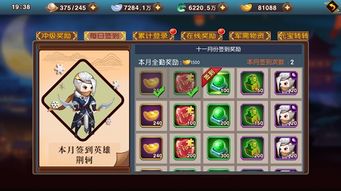 封神来了攻略游戏攻略 VS 烧脑游戏如何击败他攻略 封神来了攻略游戏攻略 VS 烧脑游戏如何击败他攻略