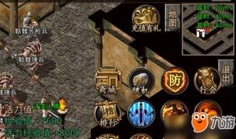 胡志明游戏攻略 VS 儿时游戏夺宝游戏攻略 胡志明游戏攻略 VS 儿时游戏夺宝游戏攻略