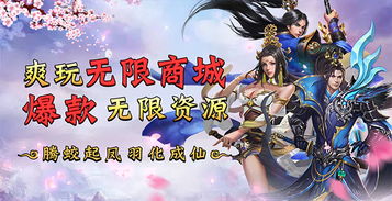 仙家游戏攻略 VS 攻略古神的游戏 仙家游戏攻略 VS 攻略古神的游戏
