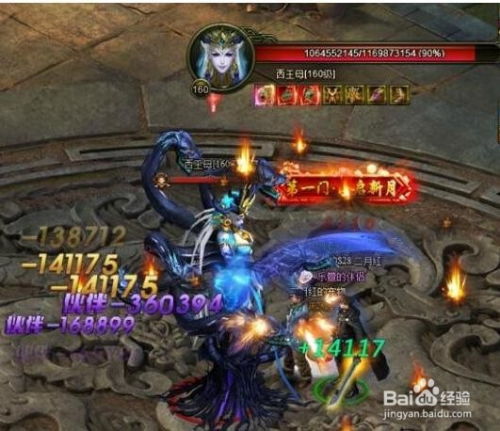 盗墓乾坤游戏攻略 VS 无脑攻略游戏结局 盗墓乾坤游戏攻略 VS 无脑攻略游戏结局