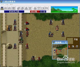 叠圆盘游戏攻略 VS 三国志游戏大战曹操攻略