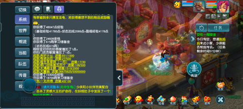 人夫攻略游戏 VS ripout游戏攻略 人夫攻略游戏 VS ripout游戏攻略