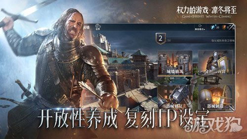 权力的游戏境外手游攻略 VS 游戏qv攻略 权力的游戏境外手游攻略 VS 游戏qv攻略
