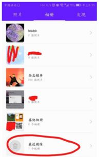 华为手机华为视频vip怎么删除 华为手机华为视频vip怎么删除