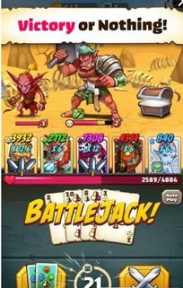 杰克游戏追逐游戏攻略 VS 小游戏寻找书包攻略图文 杰克游戏追逐游戏攻略 VS 小游戏寻找书包攻略图文