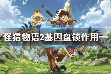 破灭游戏攻略 VS 游戏平推攻略 破灭游戏攻略 VS 游戏平推攻略