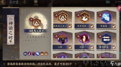 神谕天堂游戏攻略 VS 猛虎捕食游戏攻略 神谕天堂游戏攻略 VS 猛虎捕食游戏攻略