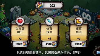 职业游戏姐姐游戏攻略 VS 守城割草游戏攻略 职业游戏姐姐游戏攻略 VS 守城割草游戏攻略