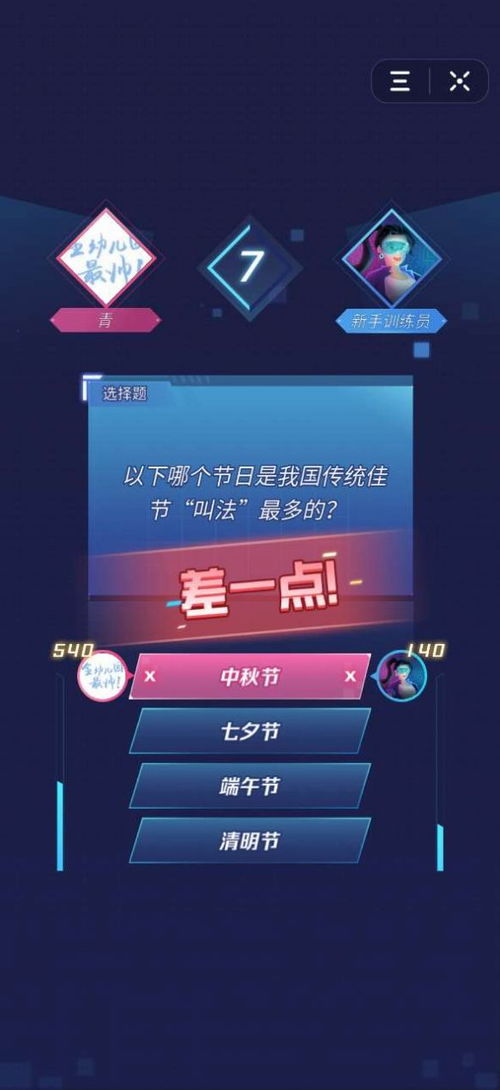 pnp游戏攻略 VS 抖音小游戏延禧秘传攻略 pnp游戏攻略 VS 抖音小游戏延禧秘传攻略