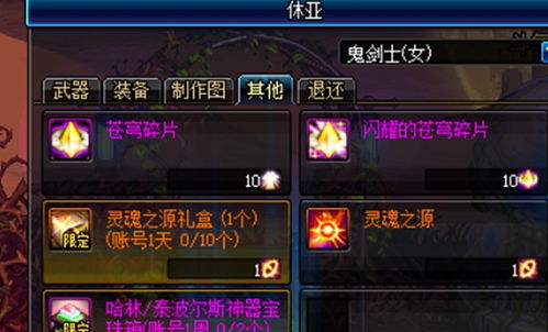 天帝俱乐部游戏攻略 VS 妹妹抛弃游戏攻略