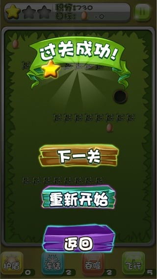 庭院装扮游戏攻略 VS 贪吃蛇游戏世界冠军攻略 庭院装扮游戏攻略 VS 贪吃蛇游戏世界冠军攻略