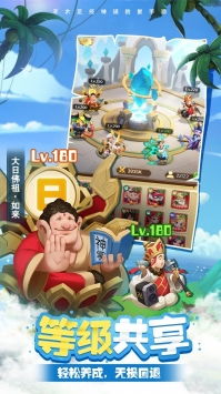 游戏攻略识字游戏 VS 二次元神话故事游戏攻略 游戏攻略识字游戏 VS 二次元神话故事游戏攻略