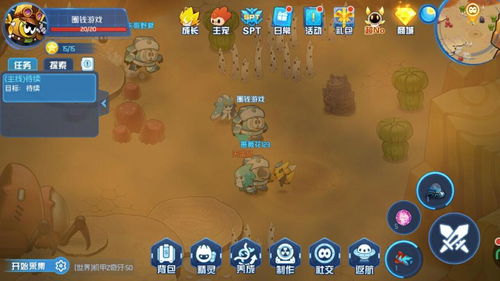 星球切割游戏攻略 VS coconut游戏攻略 星球切割游戏攻略 VS coconut游戏攻略