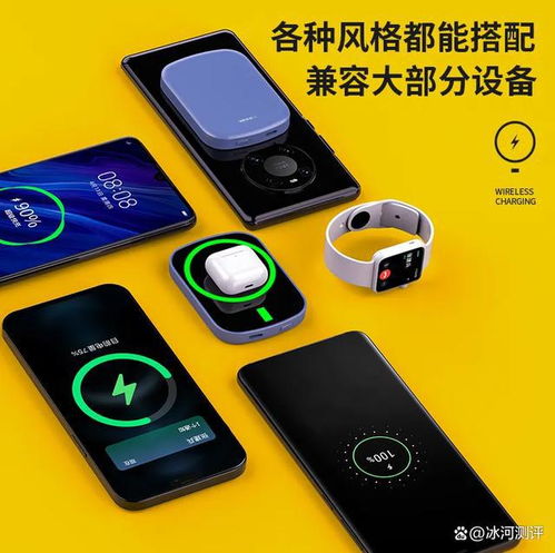 华为怎么吸华为手机的电
