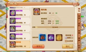 boit游戏攻略 VS 山海经灵珠游戏攻略 boit游戏攻略 VS 山海经灵珠游戏攻略