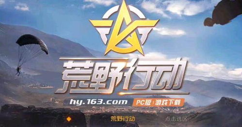 出击荒岛游戏攻略 VS easecation游戏攻略 出击荒岛游戏攻略 VS easecation游戏攻略