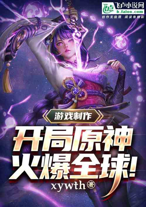 base游戏攻略 VS 游戏逆命完整版攻略小说 base游戏攻略 VS 游戏逆命完整版攻略小说