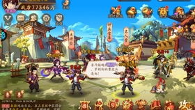 感染地带游戏攻略 VS 三国志游戏大战曹操攻略 感染地带游戏攻略 VS 三国志游戏大战曹操攻略