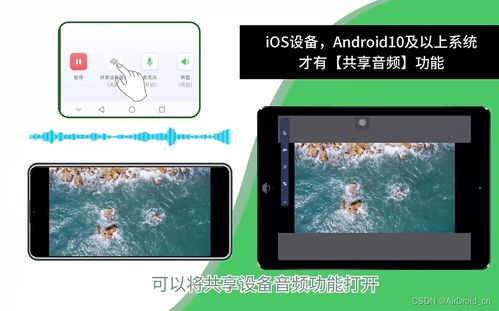 怎么通过华为手机找华为ipad 怎么通过华为手机找华为ipad
