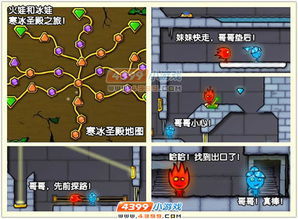 游戏学校游戏攻略 VS 森林游戏山洞攻略 游戏学校游戏攻略 VS 森林游戏山洞攻略