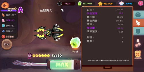1813游戏攻略 VS 游戏攻略第二人生怎么玩 1813游戏攻略 VS 游戏攻略第二人生怎么玩