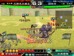 三国志策略回合游戏攻略 VS 游戏探险攻略 三国志策略回合游戏攻略 VS 游戏探险攻略